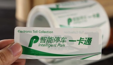 Toll System